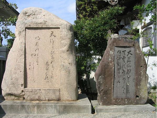 安産祈願で有名な柿本神社の石碑